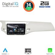 digital iq rsb 1092 cpa 9inc multimedia tablet for citroen c3 ds3 mod 2009 2016 photo