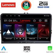 digital iq lvd 289 cpa 9inc multimedia tablet for seat skoda vw mod 2004 2014 photo digital iq lvd 289 cpa 9inc multimedia tablet for seat skoda vw mod 2004 2014 photo