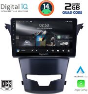 digital iq rsb 1653 cpa 9inc multimedia tablet for ssangyang korando mod 2014gt photo