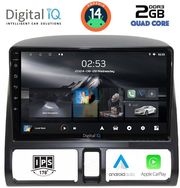 digital iq rsb 1196 cpa clima 9inc multimedia tablet for honda crv mod 1996 2006 photo