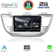 digital iq rsb 1243 cpa 9inc multimedia tablet for hyundai tuscon mod 2015 2019 photo