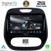 digital iq rsb 1542 cpa 9inc multimedia tablet for renault captur mod 2013 2019 photo