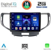 digital iq bxc 3183 cpaa 9inc multimedia tablet for honda accord mod 2008 2013 photo
