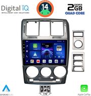 digital iq bxc 3222 cpaa 9inc multimedia tablet for hyundai getz mod 2002 2011 photo