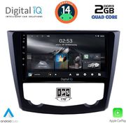 digital iq rsb 1549 cpa 9inc multimedia tablet for renault kadjar mod 2015gt photo