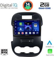 digital iq bxc 3171 cpaa 9inc multimedia tablet for ford ranger mod 2011 2015 photo