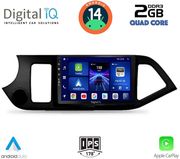 digital iq bxc 3308 cpaa 9inc multimedia tablet for kia picanto mod 2011 2017 photo