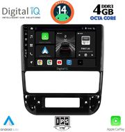 digital iq bxf 7516 cpaa 9inc multimedia tablet for peugeot 406 mod 1998 2004 photo