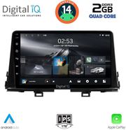 digital iq rsb 1309 cpa 9inc multimedia tablet for kia picanto mod 2017 2021 photo