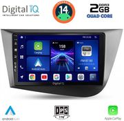 digital iq bxc 3574 cpaa 9inc multimedia tablet for seat leon mod 2005 2012 photo