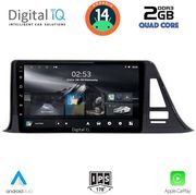 digital iq rsb 1709 cpa 9inc multimedia tablet for toyota ch rmod 2017gt photo