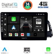 digital iq bxf 6015 cpaa 10inc multimedia tablet for audi q5 mod 2010 2018 photo