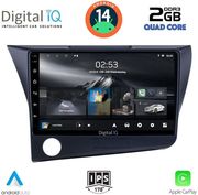 digital iq rsb 1203 cpa 9inc multimedia tablet for honda crz mod 2010 2016 photo