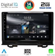 digital iq rsb 1202 cpa 9inc multimedia tablet for honda hrv mod 2021gt photo