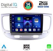 digital iq bxc 3313 cpaa 9inc multimedia tablet for kia rio mod 2005 2011 photo