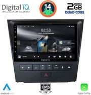 digital iq rsb 1341 cpa 9inc multimedia tablet for lexus gs mod 2004 2011 photo