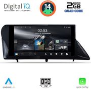 digital iq rsb 1346 cpa 9inc multimedia tablet for lexus rx mod 2009 2014 photo digital iq rsb 1346 cpa 9inc multimedia tablet for lexus rx mod 2009 2014 photo