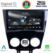 digital iq rsb 1395 cpa 9inc multimedia tablet for mazda rx8 mod 2008gt photo