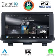 digital iq rsb 1013 cpa 9inc multimedia tablet for audi q3 mod 2013 2018 photo