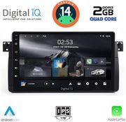 digital iq rsb 1042 cpa 9inc multimedia tablet for bmw e46 mod 1998 2005 photo