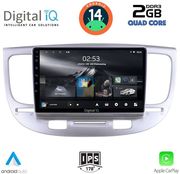 digital iq rsb 1313 cpa 9inc multimedia tablet for kia rio mod 2005 2011 photo