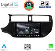 digital iq rsb 1314 cpa 9inc multimedia tablet for kia rio mod 2012 2015 photo
