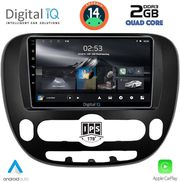 digital iq rsb 1321 cpa 9inc multimedia tablet for kia soul mod 2014gt photo