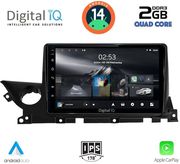digital iq rsb 1379b cpa 9inc multimedia tablet for mazda 6 mod 2021gt photo