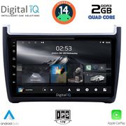 digital iq rsb 1757 cpa 9inc multimedia tablet for vw polo mod 2014 2017 photo