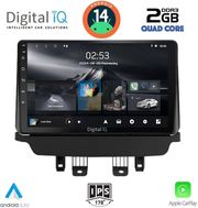 digital iq rsb 1362 cpa 9inc multimedia tablet for mazda 2 mod 2014gt photo