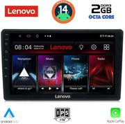 digital iq lvf 5200 cpa 9inc multimedia tablet for hrv mod 1998 2005 photo