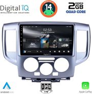 digital iq rsb 1458 cpa 9inc multimedia tablet for nissan nv200 2009 photo