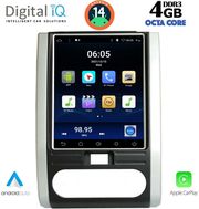 digital iq bxf 6967 cpaa tesla style for nissan xtrail mod 2007 2014 photo