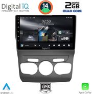 digital iq rsb 1085 cpa 10inc multimedia tablet for citroen c4 ds4 mod 2011 2018 photo