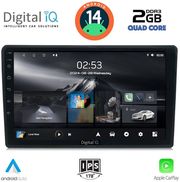 digital iq rsb 1086 cpa 10inc multimedia tablet for citroen c4 ds4 mod 2018gt photo