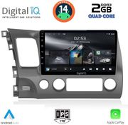 digital iq rsb 1188 cpa 10inc multimedia tablet for honda civic 4d mod 2006 2012 photo