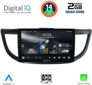 digital iq rsb 1198 cpa 10inc multimedia tablet for honda crv mod 2013 2017 photo