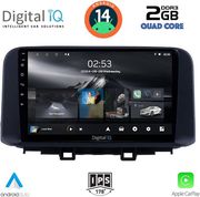 digital iq rsb 1237 cpa 10inc multimedia tablet for hyundai kona mod 2017gt photo
