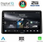 digital iq rsb 1450 cpa 10inc multimedia tablet for nissan navara d22 mod 1998 2004 photo