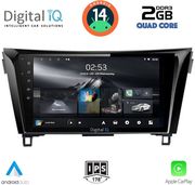 digital iq rsb 1468 cpa 10inc multimedia tablet for nissan qashqai xtrail mod 2014 2021 photo