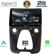 digital iq rsb 1708 cpa a c 10 multimedia tablet citroen c1 peugeot 108 toyota aygo mod 2014gt photo