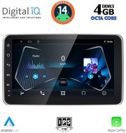 digital iq rtg 6935 cpa 9 1din multimedia tablet 1din photo