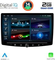 digital iq bld 1940 cpa 101 1din multimedia tablet photo
