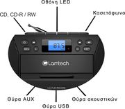 lamtech bluetooth radio cd cassette boombox black lam112525 photo lamtech bluetooth radio cd cassette boombox black lam112525 photo