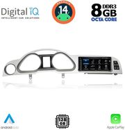 digital iq tpk 16924 cpa 88inc multimedia system for audi a6 mod 2004 2009 photo digital iq tpk 16924 cpa 88inc multimedia system for audi a6 mod 2004 2009 photo