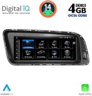 digital iq tpg 15928 cpa 88inc orig navi multimedia system for audi q5 mod 2009 2016 photo digital iq tpg 15928 cpa 88inc orig navi multimedia system for audi q5 mod 2009 2016 photo
