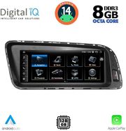 digital iq tpk 16928 cpa 88inc orig navi multimedia system for audi q5 mod 2009 2016 photo digital iq tpk 16928 cpa 88inc orig navi multimedia system for audi q5 mod 2009 2016 photo