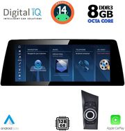 digital iq tpk 17948 cpa 123 cic multimedia system for bmw s1 e81 82 87 88 mod 2009 2013 photo digital iq tpk 17948 cpa 123 cic multimedia system for bmw s1 e81 82 87 88 mod 2009 2013 photo