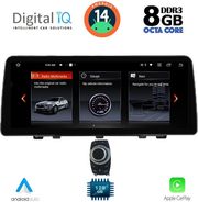 digital iq top 17941 cpa 123 cic multimedia system for bmw x1 e84 mod 2009 2015 photo digital iq top 17941 cpa 123 cic multimedia system for bmw x1 e84 mod 2009 2015 photo