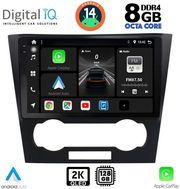 digital iq bxf 11073 cpaa 9inc multimedia tablet for chevrolet epica mod 2006 2011 photo digital iq bxf 11073 cpaa 9inc multimedia tablet for chevrolet epica mod 2006 2011 photo